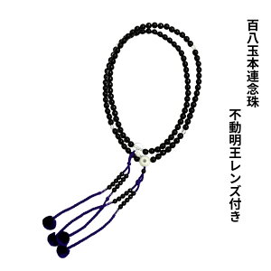 Vh ړ񐡖{AO sYt 108 쐔