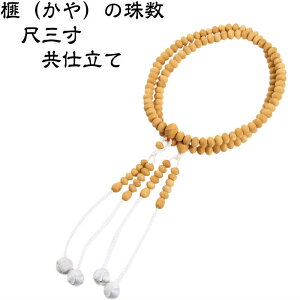 O   ڎO 108 d  ՘Hpi ՘HObY x x Ђ̖؂̎쐔 J  
