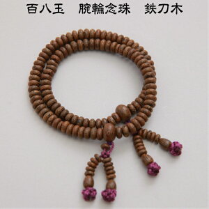 S r֔O S؁i₳j108 r֐ bracelet Bombay black wood uXuXbg  O