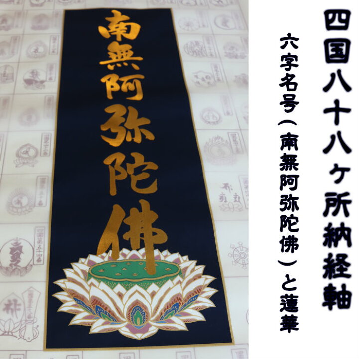 楽天市場】【送料無料】【レビュー投稿で表装代5000円OFFクーポン 