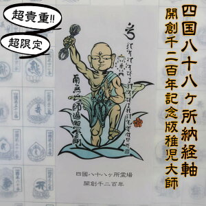 yzyʌzl\ 㓇ߐ攌ɂJn1200NLOi Ⴋ̋Ct ՘Hpi ՘HObY