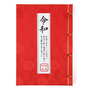 ߘaLO eԌ aԂ  ya ʂ肵Ȃ Od Ղ100y[W _ w ߘai50j