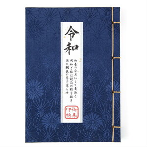 ߘaLO eԌ aԂ  ya ʂ肵Ȃ Od Ղ100y[W _ w ߘai50j