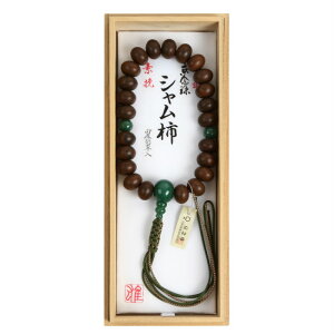 yzjpO V` ChŐ(Ax`)d [  jp @ 