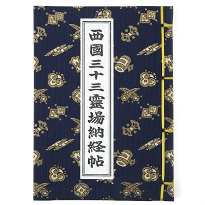 O\O [o sN 33 n1300N O\Oω ʂh~ Od܏グ{