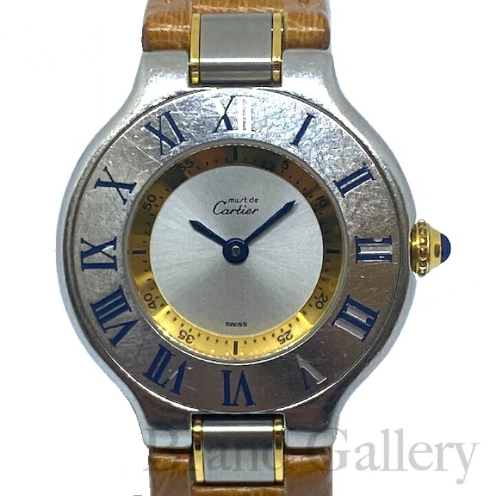楽天市場】【中古】Cartier カルティエ マスト21 ヴァンティアン 