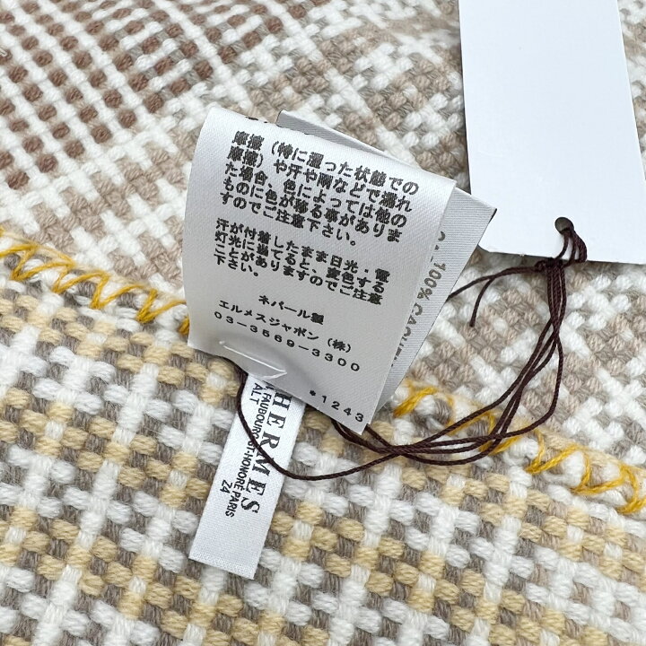 楽天市場】【新品】エルメス HERMES プレード ルーミー・モザイク 