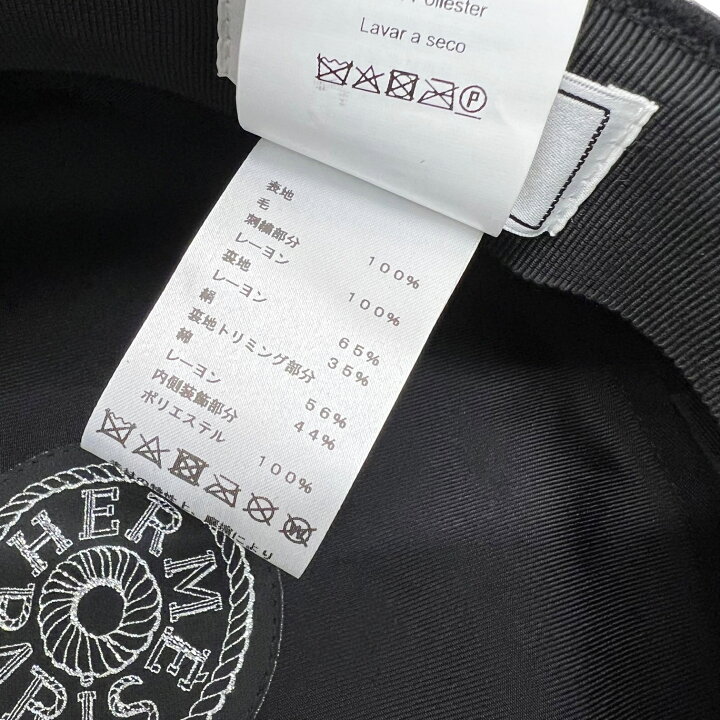 楽天市場】【新品】HERMES エルメス キャスケット カブール アン 