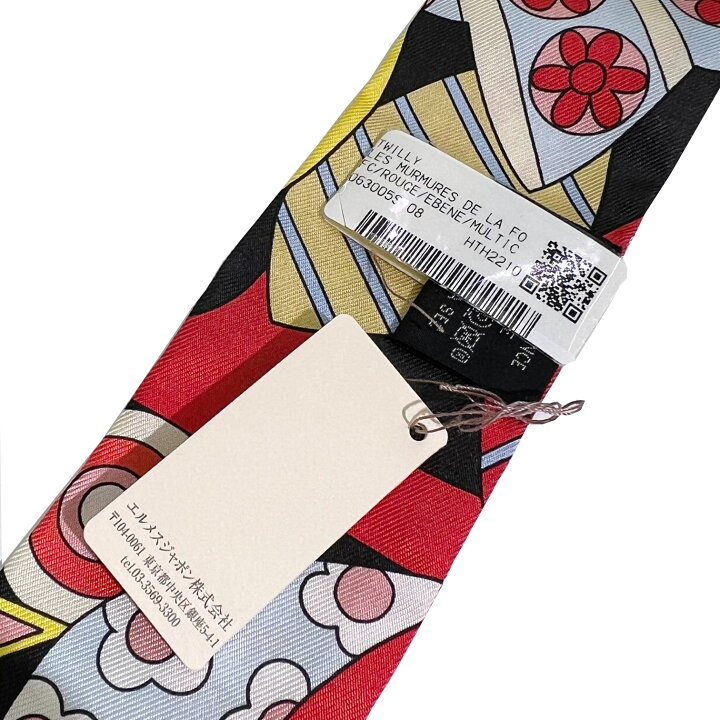 楽天市場】【新品】HERMES エルメス ツイリー TWILLY 森のささやき Les 