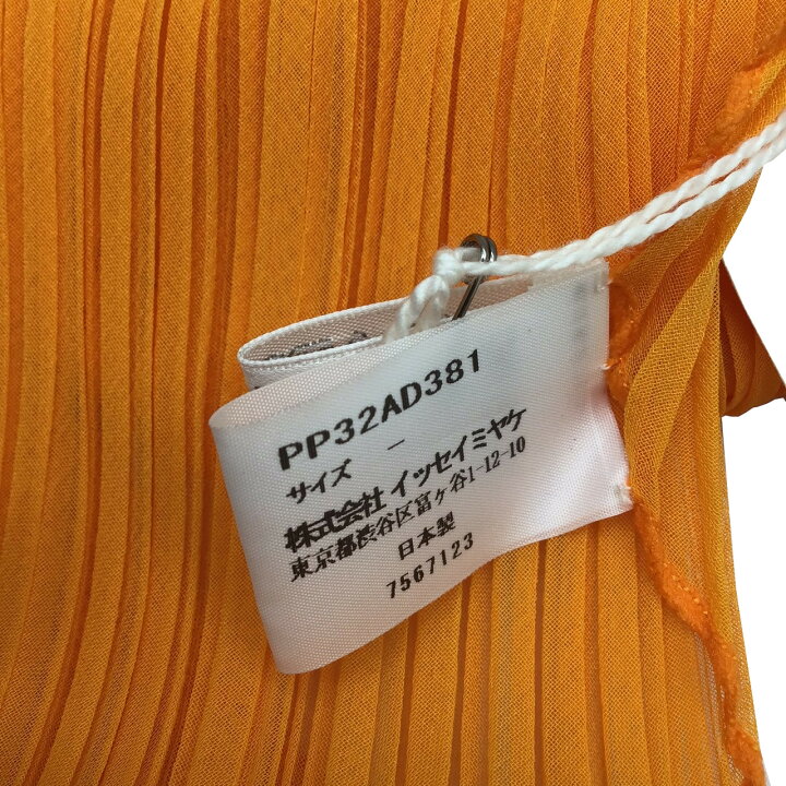 楽天市場】【中古】ISSEY MIYAKE イッセイミヤケ PLEATS PLEASE 