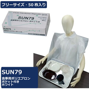 Tt[ SUN79 Hp|Gv |Pbgt zCg 1P[X1400 P[X̔ ܂Ƃߔ t[TCY HpGv fBX| ĝ ĝăGv ȈՃGv 