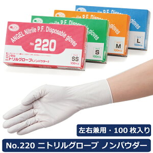 Tt[ No.220 jgO[u zCg mpE_[ 1100 Hiq@K jg NBR jgS S ĝĎ fBX|   Hi   a@ {