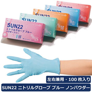 Tt[ SUN22 jgO[u u[ pE_[t[ 1P[X2000 P[X̔ ܂Ƃߔ Hiq@K jg NBR jgS S ĝĎ fBX| 