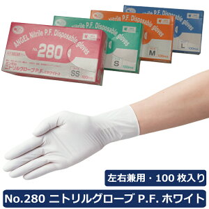 Tt[ No.280AF jgO[uP.F.zCg ACt[ i܃t[ pE_[t[ 1P[X2000 P[X̔ ܂Ƃߔ Hiq@K jg NBR jgS S