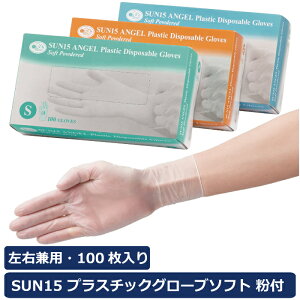Tt[ SUN15 vX`bNO[u\tg t 1100 PVC rj[ PVCO[u ĝ fBX|   a@ {  ނ |