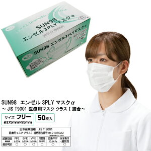 Tt[ SUN98 G[3PLY}XN 1P[X2000 P[X̔ ܂Ƃߔ zCg  3w T[WJ}XN sDz ĝ yJIS T9001 NX1Kz yASTM F2100 x1Kz  a
