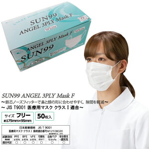 Tt[ SUN99 G[3PLY}XNF 150 zCg  3w T[WJ}XN sDz ĝ Sc yJIS T9001 NX1Kz yASTM F2100 x1Kz  X[  q  