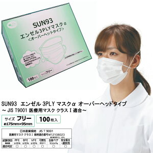 Tt[ SUN93 G[3PLY}XN I[o[wbh^Cv 1P[X3000 ܂Ƃߔ zCg  3w T[WJ}XN sDz ĝ | yJIS T9001 NX1Kz yASTM F2100 