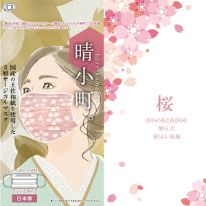 { T[WJ}XN B 110×3 Zbg̔ a 3w sDz ĝ yASTM F2100 x1Kz a J[   a@ {  q HX zR ܂