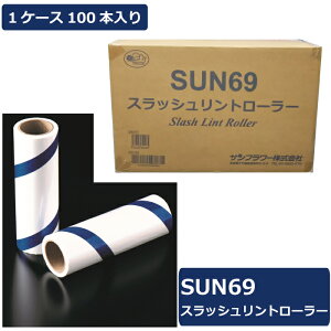 Tt[ SUN69 XbVg[[ 1P[X100{ P[X̔ ܂Ƃߔ 160mm S[[ XyAe[v RR XpC ΂߃Jbg S XyA N[i[