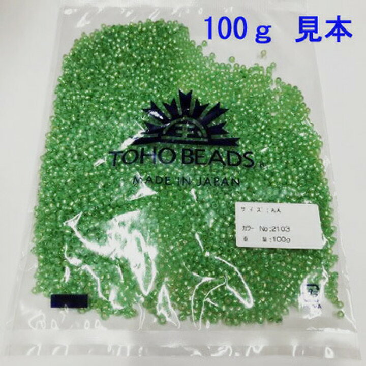 楽天市場】TOHO「丸小」ビーズ【100g】{色2101〜2115｝ : サン・びー 