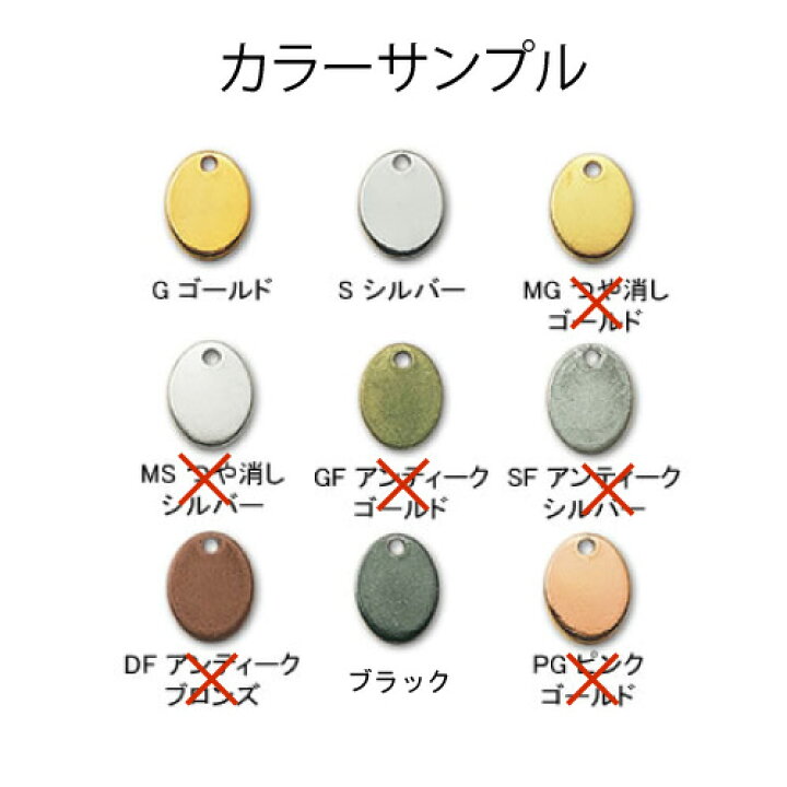 楽天市場】引輪 7mm アクセサリー金具［801-012］ : サン・びーどる 