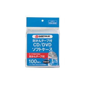 ジョインテックス CD/DVDソフトケース A407J 【100枚入り】