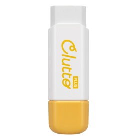 プラス ケース消しゴム Clutto（くるっと） ER-0111 【カラー：イエロー】【メール便可（基準値：15）】