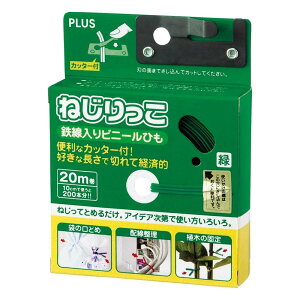 �v���X �˂������ TF-800 �y�J�b�^�[�t�z�y�J���[�F�O���[���z�y���[���։i��l�F20�j�z