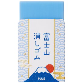 プラス プラスチック消しゴム AIR-IN（エアイン） 富士山消しゴム ER-100AIF 【カラー：青富士】【メール便可（基準値：5）】