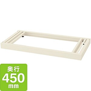 �Z�C�R�[ QUWALL�i�N�E�H�[���j �x�[�X RG45-NB �y��900mm×���s450mm×����60mm�z �y�j���[�O���[�z