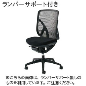 �C�i�o �I�t�B�X�`�F�A yera�i�C�G���j ���b�V���^�C�v SV0101 �y�n�C�o�b�N�z�y�I�Ȃ��z�y�����o�[�T�|�[�g�t���z�y���b�V���J���[: �u���b�N�z