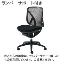 楽天市場】イナバ オフィスチェアの通販
