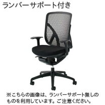 楽天市場】イナバ オフィスチェアの通販