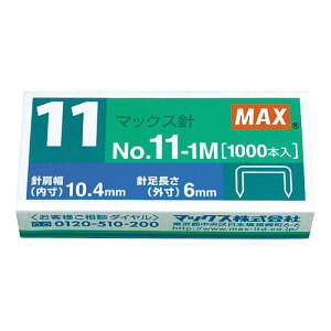 }bNX zb`LXj 11V[Y No.11-1M MS90050 yƂ: 2`40zy: 1000{i50{A×20jzy[։ilF5jz