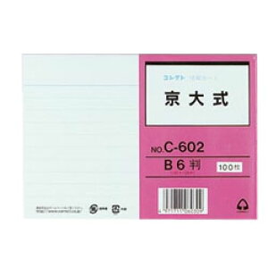 RNg J[h C-602 y厮(ЖʁjzyB6zy: 100zy[։ilF50jz