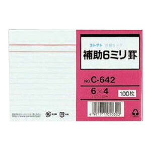 RNg J[h C-531 ynzy5×3TCYzy: 100zy[։ilF10jz
