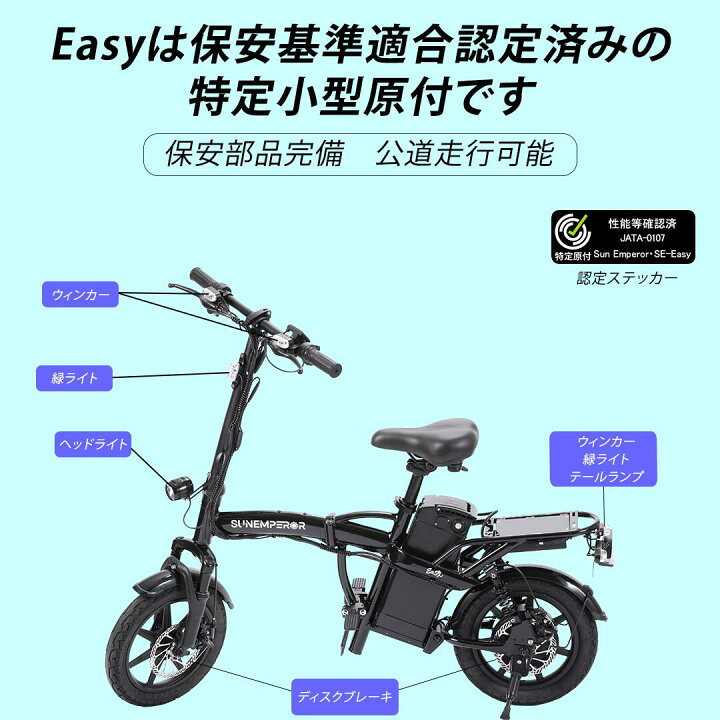 楽天市場】＼Spring campaign開催中／【特定小型原動機付自転車】 Sun 
