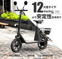 楽天市場】ev スクーターの通販