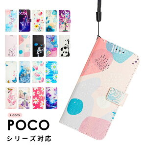 X}zP[X Xiaomi POCO X7 Pro 5G P[X 蒠^ poco x7 proP[X 킢  POCO F7 UltraP[X U[P[X Xgbvt POCO F7 Pro Jo[ یP[X poco m7 pro 5gP[X X^h@\ V