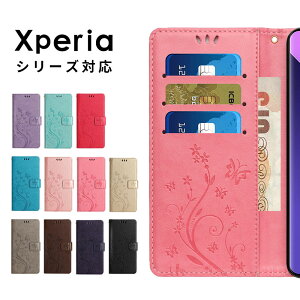 X}zP[X Xperia 1 vii SO-51F SOG15 P[X Xperia 1 VIIP[X GNXyA1 vii Jo[ 蒠^ GNXyA1vii 蒠^P[X 킢  SO-51F/XQ-FS44/SOG15P[X U[P[X Xgbv Xperi