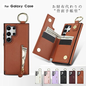 X}zP[XGalaxy S23 S22 S21 S25 Ultra S23 FE A54 5G A53 5G Jo[ wʌ^ 蒠^P[X MNV[ S23 FE P[X Galaxy a55 5GP[X X^h galaxy s24 feP[X t@Xi[|Pbg galaxy S25P[X U