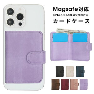 MagSafeΉ J[hP[X }OZ[t X^h@\t EHbg J[h [ |Pbg J[h J[hz_[ ACtH16 }Olbg ̓J[h|Pbg X}zJ[hP[X PU
