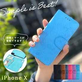 iPhoneXケース 財布一体型 iPhoneXs手帳型ケース iPhoneXRケース 着脱式 耐衝撃 iPhone Xs Maxケース アイフォンX手帳ケース iPhoneXケースカード収納 iPhoneXカバー分離式 大容量 iPhone10ケース磁石