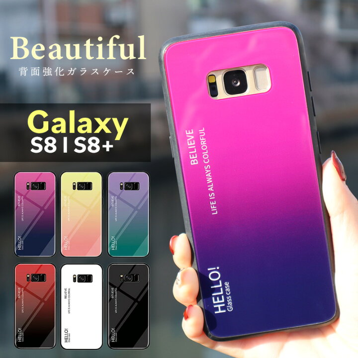 楽天市場 スマホケース Galaxy S8ケース 9h強化ガラス Galaxy S8 Plusケース 耐衝撃 Galaxy S8カバー Sc 02j Scv36 Galaxy S8 ケース Tpu ギャラクシーs8ケース 強化ガラス Sc 03jscv35 ギャラクシーs8 Plusケース 背面強化ガラス スリム 薄型 Sunflower