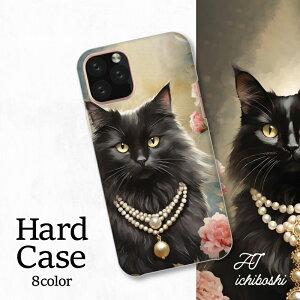 X}zJo[ V[v Xperia AQUOS A[Y MNV[ iPhone S@Ή re[W̉Ԃ̔wi ^̃lbNXL  _I Lp ꂢ 킢 ӂ