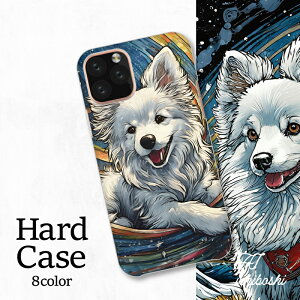 スマホカバー シャープ Xperia AQUOS アローズ ギャラクシー iPhone 全機種対応 アメリカンコミック 浮世絵 ふわふわな白い犬 うずまき ぐるぐる 夜 ファンタジー 波 松の木 金の装飾