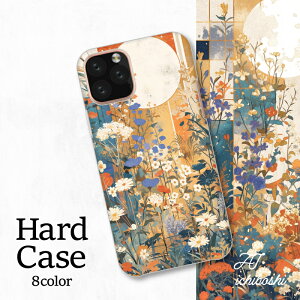 X}zJo[ V[v Xperia AQUOS A[Y MNV[ iPhone S@Ή ԕ Be[W fUC A[g _ a   蒠^  ی ϏՌ