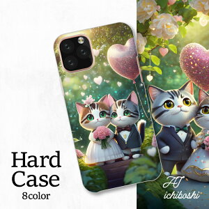 スマホカバー シャープ Xperia AQUOS アローズ ギャラクシー iPhone 全機種対応 豊か?な?緑?の?ある?庭?で ブーケを持った猫の花嫁と花婿 ?大きな?目?を3D?レンダリング ハートの風船 キラキラ