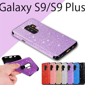 Galaxy S9/S9 Plusケース Galaxy S9/S9 Plusカバー 背面保護Galaxy S9ケース ソフトケース Galaxy S9 背面ケース Galaxy S9+カバー 背面保護 Galaxy S9バンパーケース Galaxy S9 ケースGalaxy S9+ ケース Galaxy S9ケース